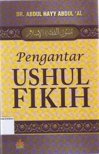 PENGANTAR USHUL FIKIH