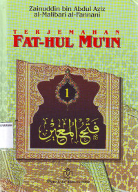 TERJEMAHAN FAT-HUL MU'IN