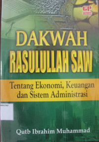 DAKWAH RASULULLAH TENTANG EKONOMI,KEUANGAN DAN SISTEM ADMINISTRASI