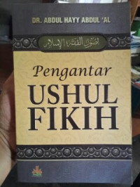 PENGANTAR USHUL FIKIH