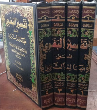 Tafsir Al-Baghawi Ma'alim al-Tanzil Juz 3