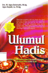 ULUMUL HADIS